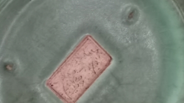 宋.蔡窑绿釉香炉