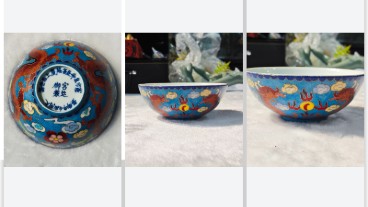 瓷胎金丝珐琅彩碗