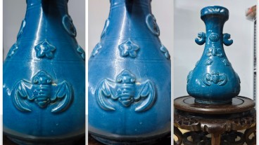 定窑挂耳盘口福瓶